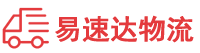 岳阳到镇赉县物流公司